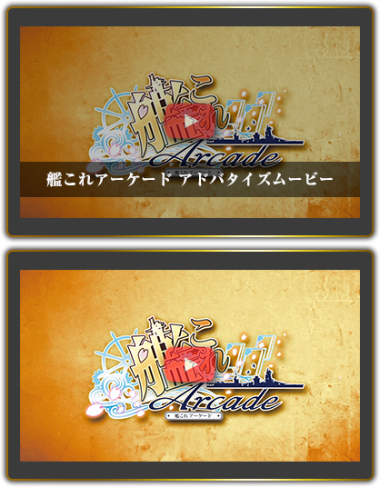 アドバタイズムービー