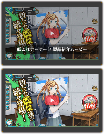 製品紹介ムービー