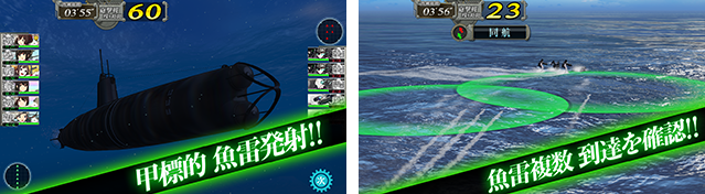 支援雷撃