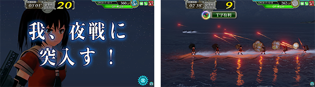 夜戦画像