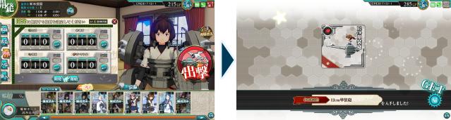 開発